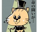 アイコン等描きます SNSでアイコン、ヘッダーイラストを描きます！ イメージ4