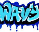 ロゴを描きます シンプルで簡単なグラフィティーを得意としています イメージ3