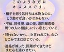 初回限定！開運タロット×霊視で彼の本音を透視します 不倫の恋や歳の差愛、片想いも…恋の行方はカードが知っている。 イメージ4