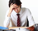鉄道会社内定者の内定辞退の悩みに答えます 内定したけれど…という方に適切なアドバイスをします！ イメージ1