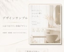 高級感のあるSNS広告画像を見やすく制作しますます “SNSで目を引く、印象に残る1枚を。” イメージ7