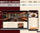 維持費0円！リクルートMVPが集客増のHP作ります サーバー代も不要！表示速度No.1の高品質コーディングで集客 イメージ2