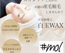 美容系バナー作成してます 元美容師がデザインする美容系バナーお任せ下さい! イメージ1