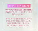 女性向けデザインのホームページ制作します SEO完備・低価格・高品質ではじめての依頼でも安心 イメージ2