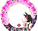 配信者さんの活動支援致します VTuber・IRIAM配信者さんのサムネ,特典作ります！ イメージ8