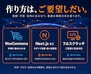 海外向けネットショップ構築します 15言語・多通貨に対応。世界に売れるお店を。 イメージ6
