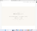 結婚式余興に使える相性鑑定セットお届けします 鑑定書＋スライドPDF＋MC台本の3点セット イメージ5