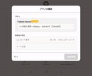 Bubbleアプリ開発のお悩み解決します Bubbleの疑問・お悩みサクッと解決 イメージ4