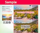 画像の高画質化をいたします 大サイズの画像が欲しい方、画像をより綺麗にしたい方に イメージ3