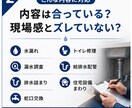 現役水道屋が給排水記事を技術チェックします 実務経験10年以上の現場目線で内容の正確性を確認します イメージ2