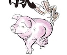 居酒屋・和食屋のポップサイン、メニュー表作成します メニュー表などに書いてある料理、生き物のイラスト作成 イメージ2