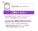 個人情報不要。あなた様に必要なメッセージ届けます オラクルリーディング｜基本２４Ｈ以内｜鑑定結果５００文字以上 イメージ9