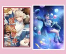 1枚絵や立ち絵、楽曲のイラスト等描きます あなたのやりたい！を応援します イメージ7