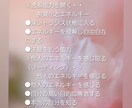 本気の方限定！あなたの透視能力が開花します 自分自身やあなたの大切な人を癒し、豊かさを届ける事が出来ます イメージ4