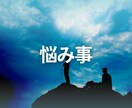 元警官が雑談からお悩みまで、お話しの相手になります ちょっと話したい時、たった5分だけでもお聞きします イメージ4