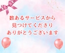ココナラ出品者♪予定者様✨ビデオ通話で寄り添います 愚痴|悩み|不安|落ち込む|トラブル♡1人で抱えこまないでね イメージ2
