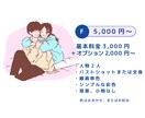 シンプルでおしゃれな線画イラスト描きます 商用OK！使いやすい手描きのファッショナブルなイラストです イメージ7
