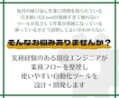 Excel VBA で業務自動化・効率化します 手作業ミスを徹底解消｜マクロ開発から改修まで対応します イメージ2