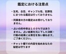 いじめ嫌がらせあなたの人生大逆転タロットで占います 【月間人数限定】周囲からの攻撃等でお辛い状況から脱出　大逆転 イメージ9