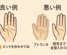 50代からの羅針盤AI手相鑑定します AIで金脈発掘！あなたの手のひらに眠る宝の地図 イメージ1