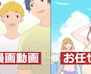 漫画動画作ります Youtube漫画動画編集を安く作ります！ イメージ1