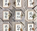 京都の書道家が唯一無二の命名書を揮毫致します (A4サイズ 額縁付き) 水彩デザイン ギフト お七夜 イメージ9
