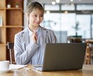 新人編集者がお話を聞きます 【あなたのお悩み深掘りします】 イメージ1