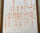 junon0110様専用作品お書き致します アントニオ猪木「道」「馬鹿になれ」2作品 イメージ2