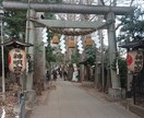 何でも占い！一つだけ、ワンコインで占います 一つの質問だけで鑑定します。何でも鑑定します。 イメージ3