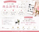メルカリなどのフリマ用商品説明文を作成します メルカリの商品説明を、購入者に伝わりやすい文章に作成します イメージ1