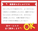経験者向け☆ピンタレストの運用代行いたします 投稿したピンの修正＆新規ピンの投稿で集客に繋がる運用を丸投げ イメージ2