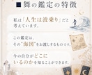 今のあなたの全体運をタロットで文章鑑定します 何を聞いたらいいか分からない、その状態のままどうぞ！ イメージ3