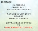 今すぐ誰かと話したい⭐️どんなあなたも受けとめます 1分でもOK◎話すだけで心が軽くなる☘あなただけの心の休憩所 イメージ9