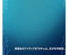 大量提案！AI活用、キャッチフレーズ考えます 耳に、心に残る言葉をご提案！ChatGPT・Gemini使用 イメージ2