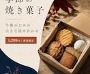 原稿を送るだけ｜告知画像を3枚整えます 原稿をもとに、伝わる告知画像を3枚整えます イメージ6