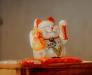 運を掴むための2026年前半の運勢を視ます 運気の流れを先読みし、幸運期へ導くバイオリズム鑑定 イメージ5