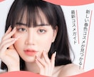 お手頃価格でサムネイル・バナー・ヘッダー制作します 【圧倒的】にハイクオリティな案をご提案 イメージ2