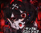デジタルイラストを受け付けます あなたの瞳と心に焼き付けるイラストを イメージ1