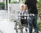 介護のお話しお悩みを専門職がじっくり伺います 社会福祉士、現役ケアマネの私にとことん頼ってください☺︎ イメージ4