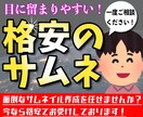 格安でYouTubeのサムネイルを作成致します 重要だけど面倒なサムネイル作成は外注にお任せください! イメージ1