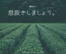 心理カウンセリングします 心軽やか前へ進みましょう　あなたに寄り添います イメージ2