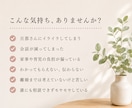 人には言えない夫婦関係の悩みお聞きします 秘密は厳守いたします。まずは話してみませんか？ イメージ3