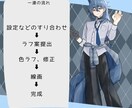 IRIAM用の立ち絵描きます 商業利用可！可愛い女性も男性も描けます！ イメージ2