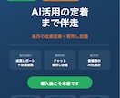 月額1.3万でAI専属コンサルが伴走します 元SEOコンサルが毎月分析｜改善提案＋質問し放題 イメージ1