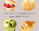 イラスト入りメニュー表・POP作成します シンプルでおしゃれなメニュー表作成します イメージ2