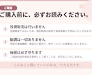 先着5名✨投資の第一歩、30分で一緒に整理します 調べるほど迷子になる方へ。「あなたの場合」を考えましょう！ イメージ4