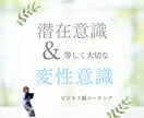 自己肯定感を上げます|才能+得意エネルギー伝えます 適職診断｜貴方だけの才能の地図！鑑定書にしてお届けします。 イメージ6