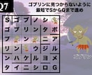 イベント用オリジナルのリアル型脱出ゲームを作ります 学校などを周りながら謎を解くリアル型脱出ゲームにおすすめ！ イメージ3