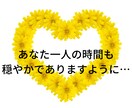 恋人と離れて不安な時間、寄り添います 恋人からの連絡待ち、不安な気持ち話して落ち着きませんか。 イメージ10