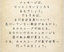 あなたの魂の才能と使命・天命を鑑定し、お伝えします ホロスコープ（西洋占星術）で才能・使命など鑑定　2500字超 イメージ2